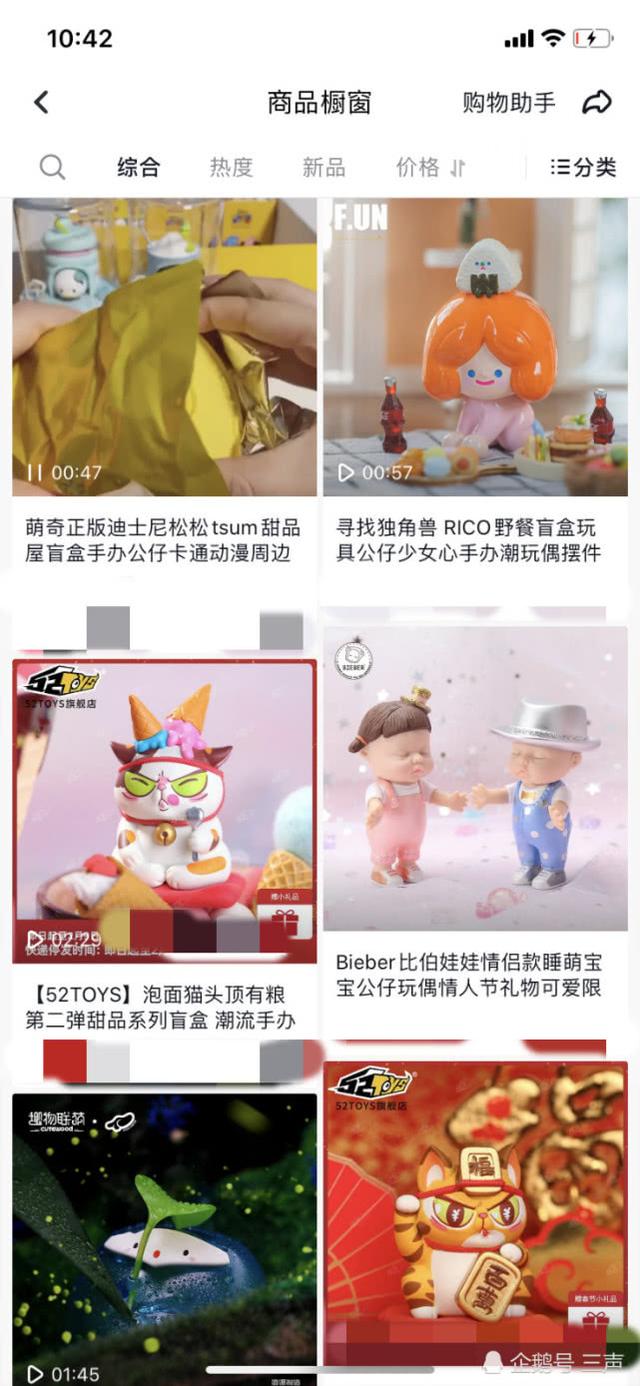 投入上万人民币，对盲盒上“瘾”，这群抖音博主越拆越嗨