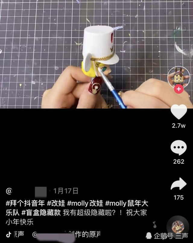 投入上万人民币，对盲盒上“瘾”，这群抖音博主越拆越嗨