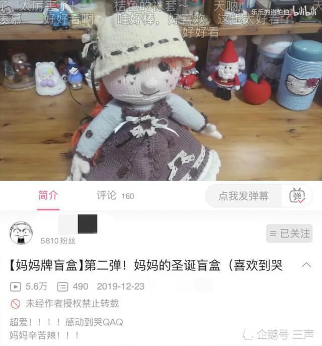 投入上万人民币，对盲盒上“瘾”，这群抖音博主越拆越嗨