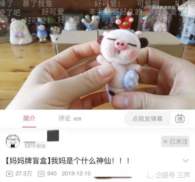 投入上万人民币，对盲盒上“瘾”，这群抖音博主越拆越嗨