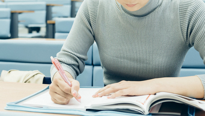 中公教育,事业单位,培训