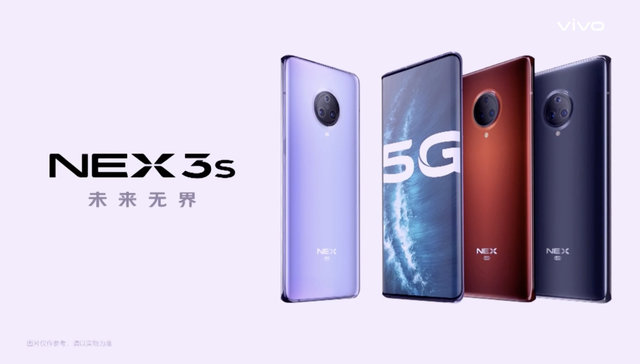 vivo发布NEX 3S系列新机，售价4998元起