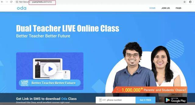 在线教育出海也疯狂：TikTok入场，还有人去印度做公务员考试培训