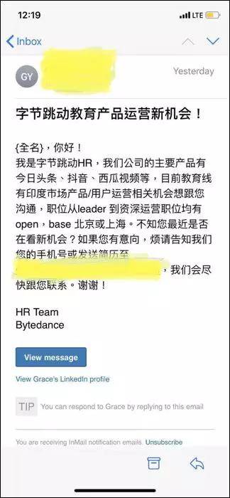 在线教育出海也疯狂：TikTok入场，还有人去印度做公务员考试培训