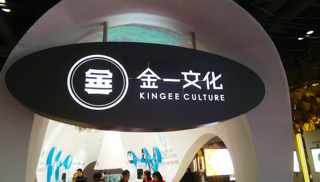 金一文化,股权质押,大宗交易,减持,冻结,投资金条,纯金制品,国资委