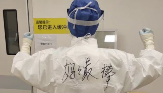 病区,专家,同济医院,科室,方舱,军医,一科,危重症患者,护士长,泰康