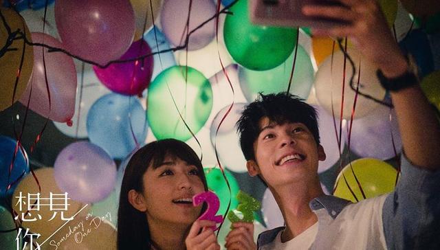 【专访】《想见你》制作人麻怡婷：就算要编织一个梦想给观众，也要让他们相信这个故事