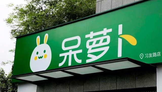 呆萝卜,安徽菜菜,凯才