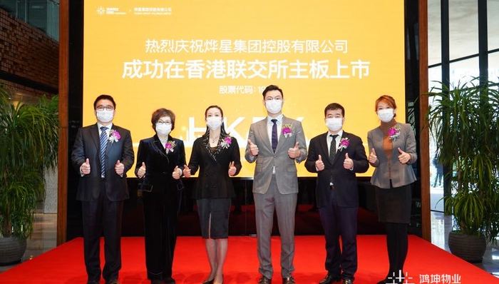 全球股市大跌下赴港挂牌，鸿坤物业赶上糟糕时刻