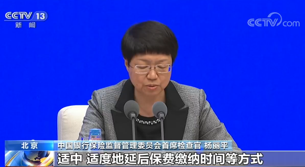 银保监会：将研究考核银行首贷率，个体工商户信贷额度力争再增加5000亿元