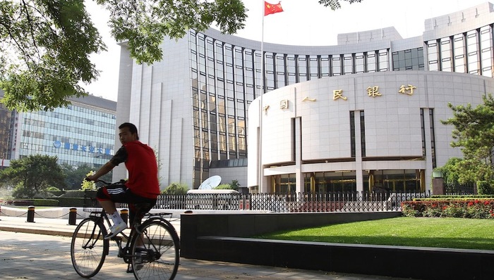 财经速递,货币政策