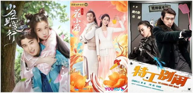 《人间烟火花小厨》分账破8000万，分账剧与用户联系越来越紧密