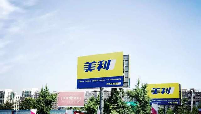 美利车金融发内部信遣散全体员工，这家汽车金融平台曾离纽交所一步之遥