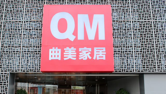 资金压力大，曲美家居赵氏兄弟频繁质押股权求生