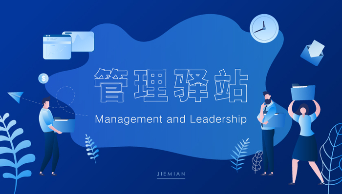 乔布斯,团队管理,人才策略