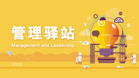 人类对人工智能的巧胜之道