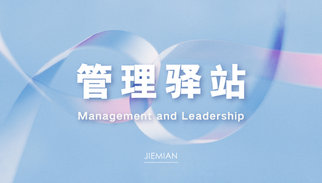 道歉,公关危机,可口可乐,Facebook,Uber,高盛集团,利益