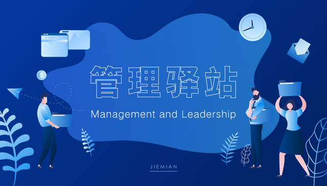 公平,决策,投入,产出,团队,激励,平等,价值