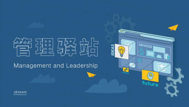 创新驱动,中美贸易,结构性陷阱,产业创新,企业家,行业