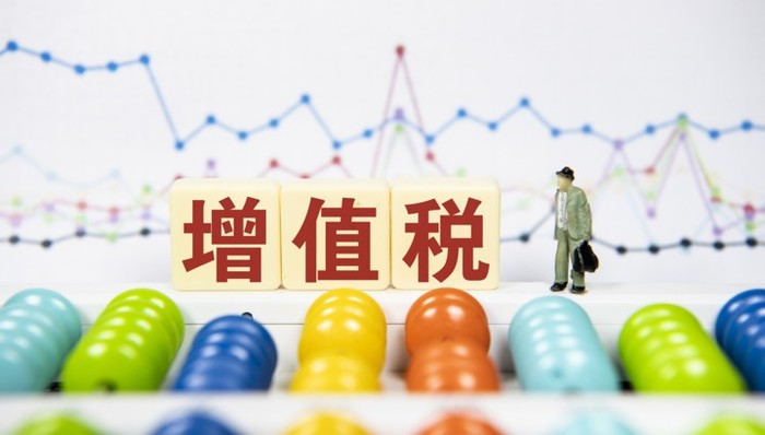 增值税,减免,税负,新冠病毒,纳税人,小规模纳税人,税率