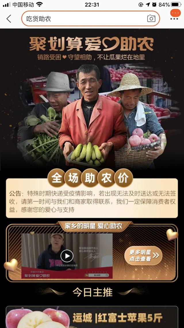 滞销腐烂,动辄百万千万的损失,海南水果的自救与营救