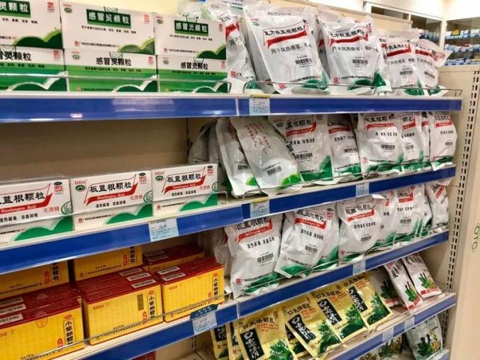板蓝根颗粒出口海外脱销，可它治不了新冠肺炎
