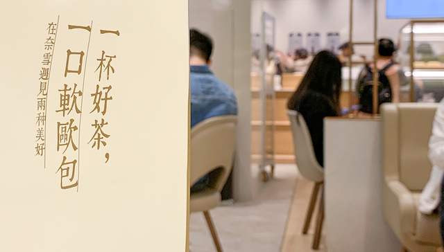 奈雪、喜茶相继登陆天猫，茶饮品牌扎堆线上新零售