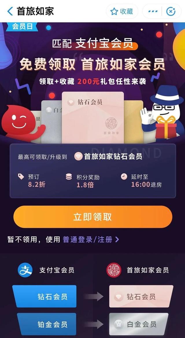 全球用户12亿，宣布转型升级，支付宝为啥能强势介入本地生活服务