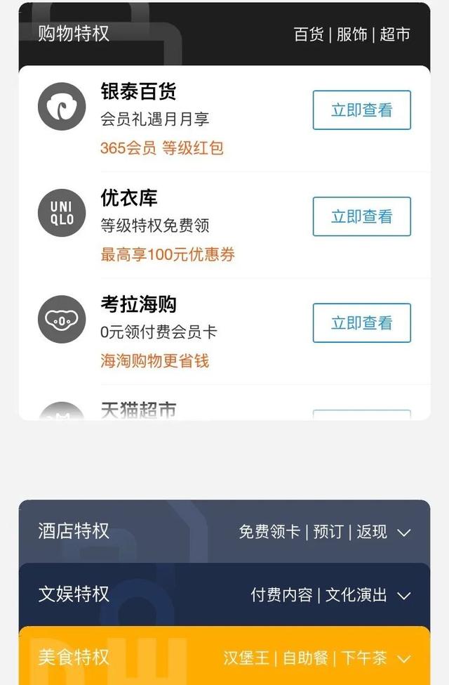 全球用户12亿，宣布转型升级，支付宝为啥能强势介入本地生活服务