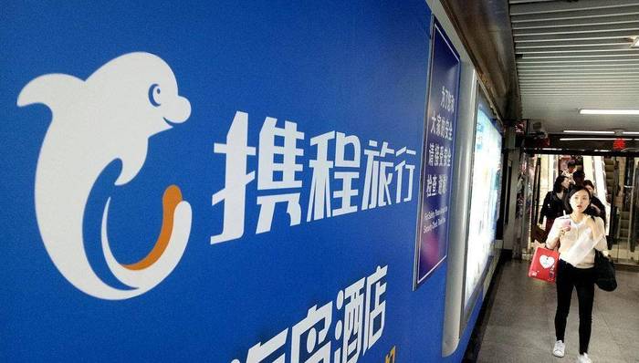 旅游风向标,携程