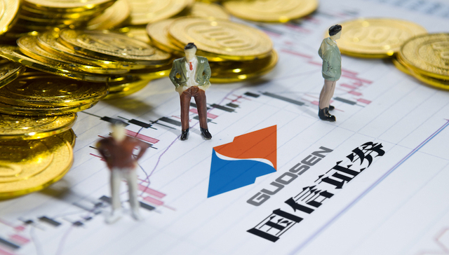 国信证券2019年营收净利扭转负增长颓势，自营业绩翻倍，资管收入缩水