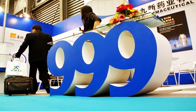 华润三九去年增收不增利，四季度业绩乏力