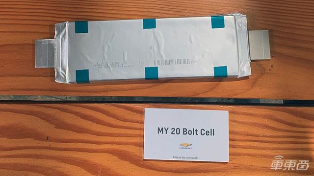 通用砸千亿猛追特斯拉背后,这款动力电池是关键