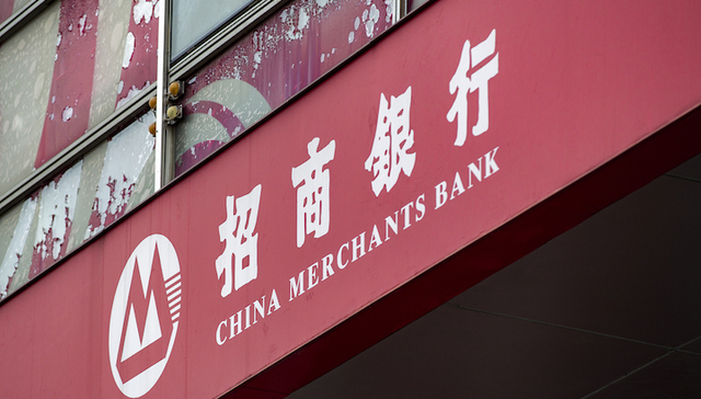 招行去年净利929亿增速创新高，两大App月活破亿成零售经营主阵地