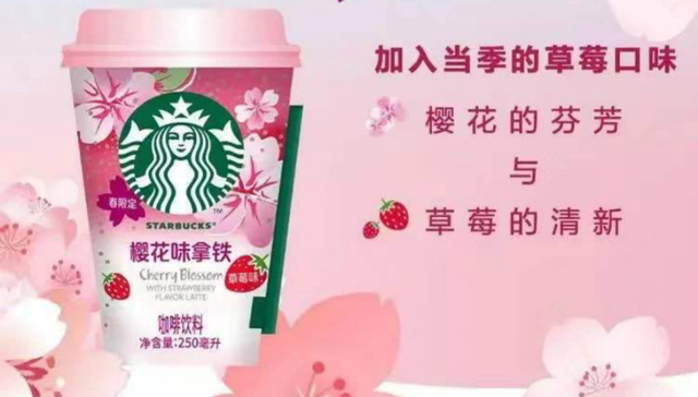 日本,休闲食品,创新,市场营销,限定食品