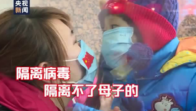 央视新闻,妈妈,思念,亲吻,女儿,视频编辑,隔离,特朗普,,,医疗队队员