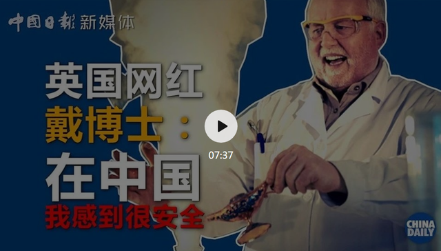 博士,牛津大学,视频,So,英国皇家,网红,科学家,新冠,scientists,number