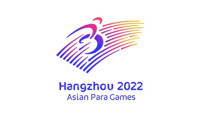 杭州2022年亚残运会口号和会徽发布