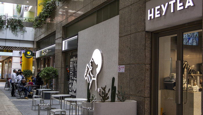 喜茶,高瓴,Coatue