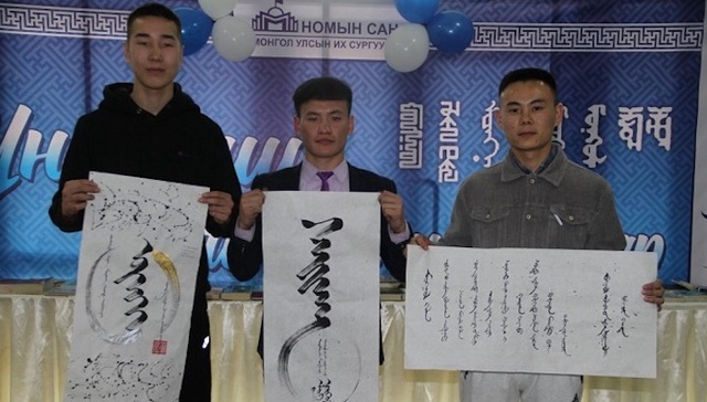 蒙古国拟于2025年恢复使用传统蒙文，有望进入两种蒙文并用时代