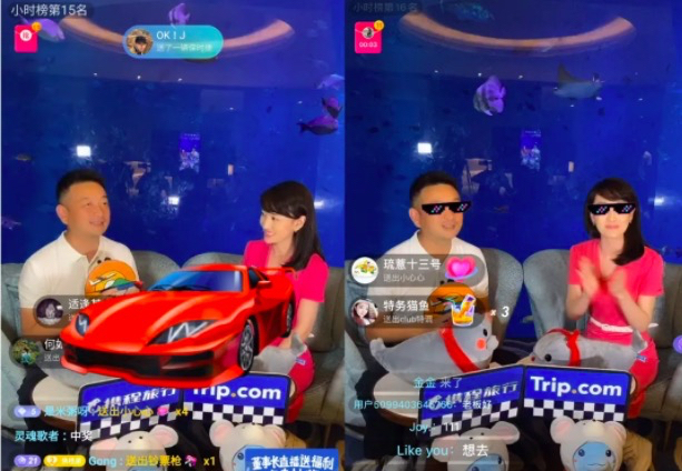 携程,旅游风向标