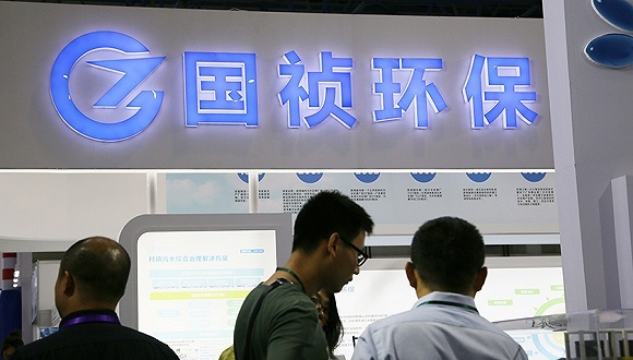 国祯环保