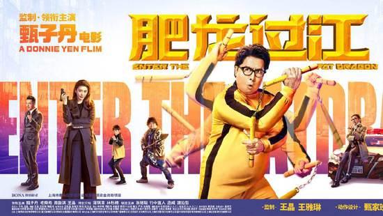 《大赢家》之后 免费院线电影我们还能看多久？