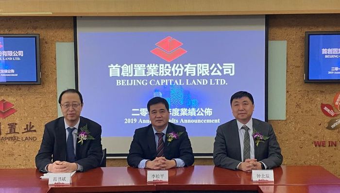 业绩报告会,地产商,首创地产