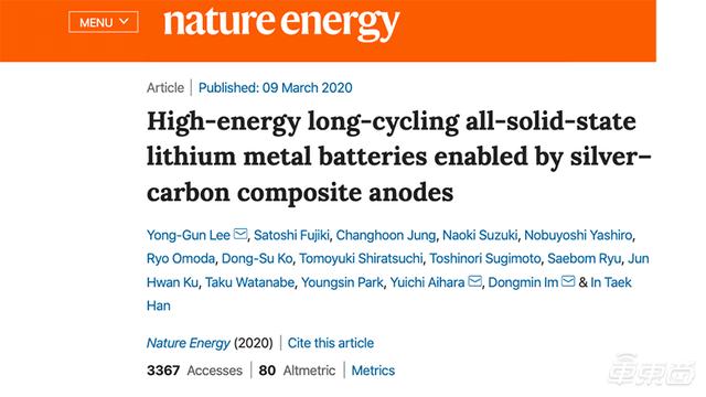 三星固态电池技术取得重大突破！解决三大行业难题，离量产不远了