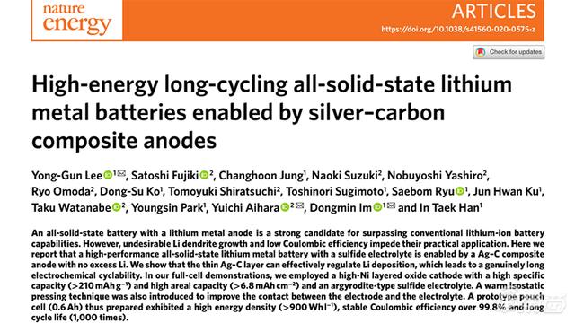 三星固态电池技术取得重大突破！解决三大行业难题，离量产不远了