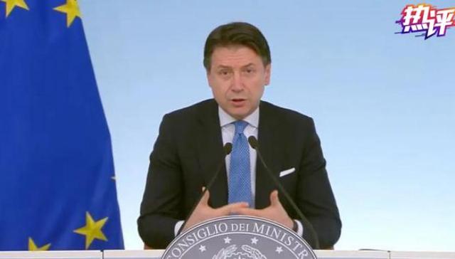 疫情防控,意大利总理,方舱,疫,封国,新冠肺炎诊疗方案(试行第七版),领队,个人防护,药房,病人