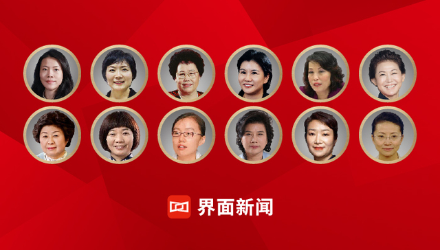 界面新闻发布2020中国女富豪榜，杨惠妍蝉联榜首，吴亚军第二
