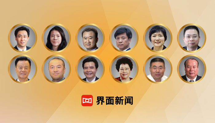 界面新闻发布2020中国房地产富豪榜：财富集中度进一步提升