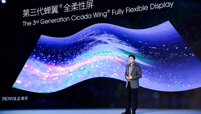 柔宇,折叠屏,中兴